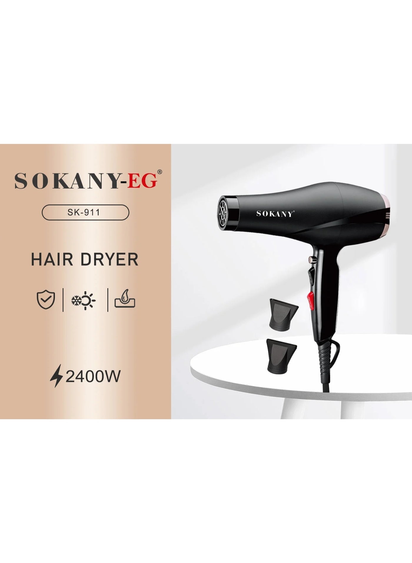 سشوار شعر Sokany احترافي 2400W بفتحات تصفيف مزدوجة موديل SK-911 أسود