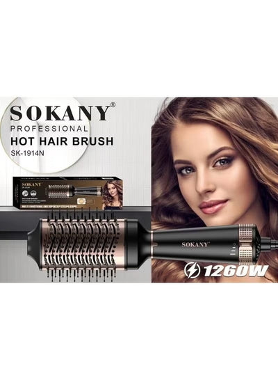 SK-1914N Professional 4 in 1 Hair Dryer Brush for Women and Girls, 1260W Dries, Smooths, Styles and Adds Volume, Ionic T