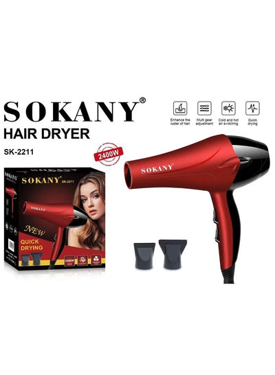 SK-2211N Professional Hair Dryer 2400W with Concentrator Nozzle, Fast Drying, 2 Speeds & 2 Heat Settings, Hot & Cold Air