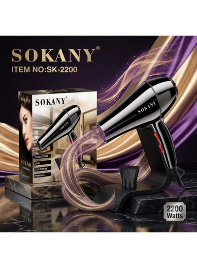 استشوار سوكاني SK-2200 زاوية جانبية