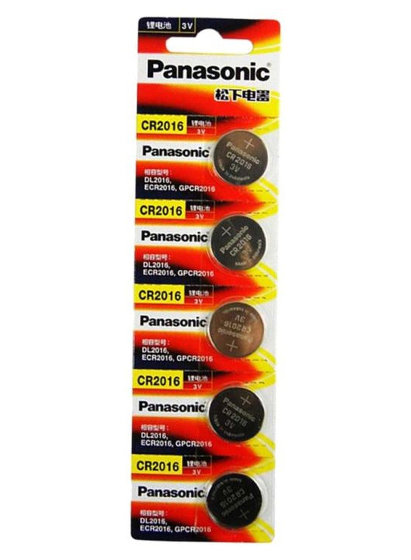 بطاريات Panasonic CR2016 ليثيوم كوين 5 قطع فضي