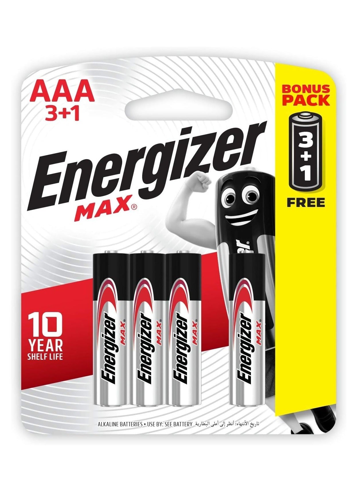 بطاريات قلوية Max Energizer مقاس AAA عبوة 3+1 مجاناً
