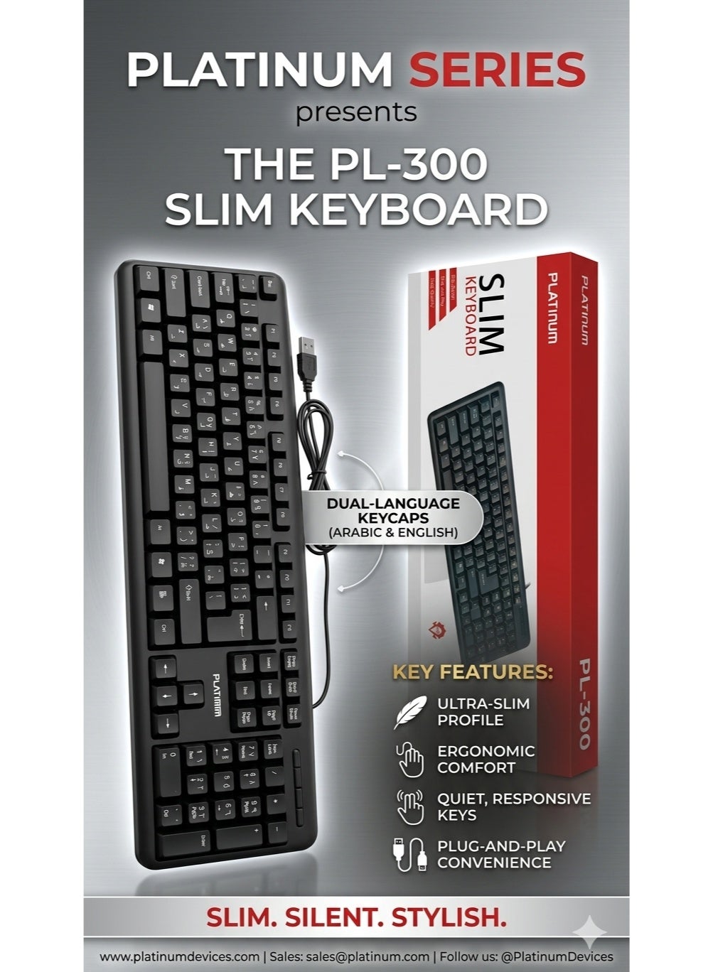 كيبورد Platinum PL-300 سلك رفيع تصميم Suspended Key أسود