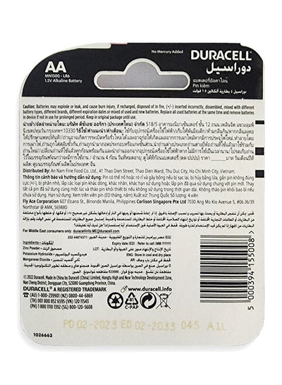 بطاريات Generic AA الصندوق ULA