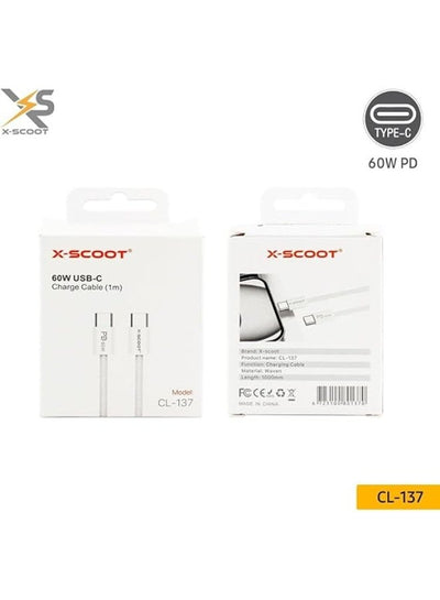 كابل شحن X-SCOOT سريع 60W من USB إلى Type-C موديل CL137 أبيض