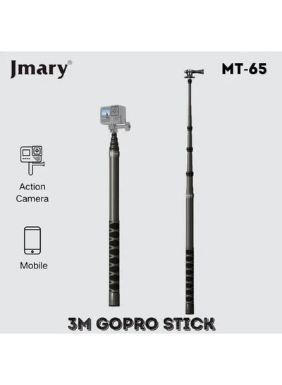 Professional Selfie Stick MT-65 , 3M Extendable and Foldable Carbon Fiber Stick with 360° Rotating Head, Non Slip Grip,