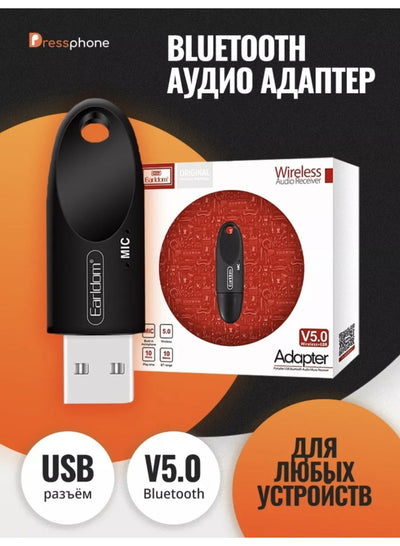 محول بلوتوث Earldom ET-M40 منفذ mini USB أسود