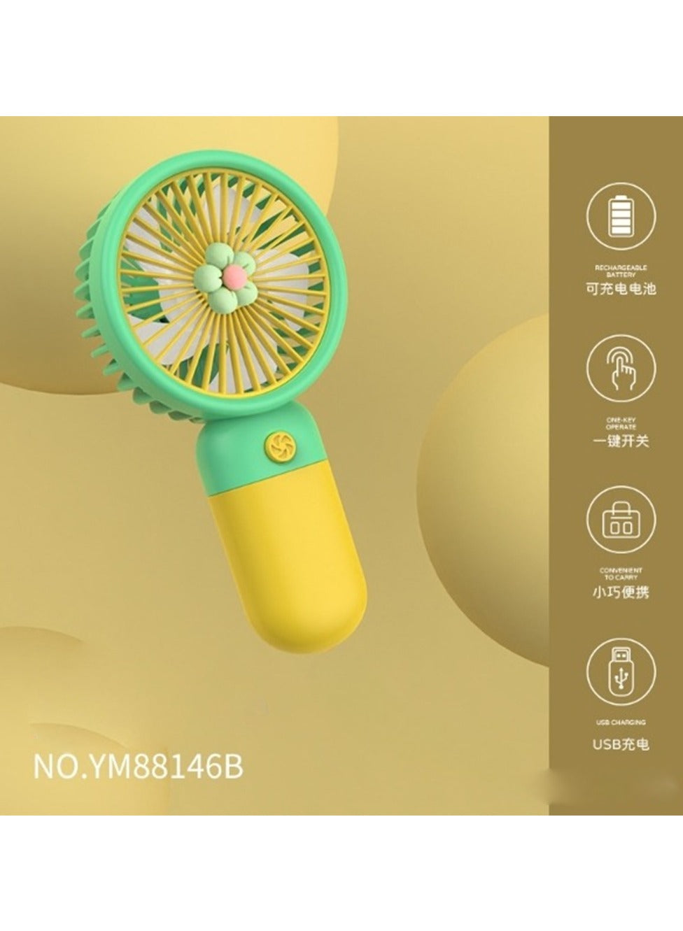 Portable Mini Fan USB Rechargeable Cute 1.5W Small Electric Fan For School ( Green Yellow )