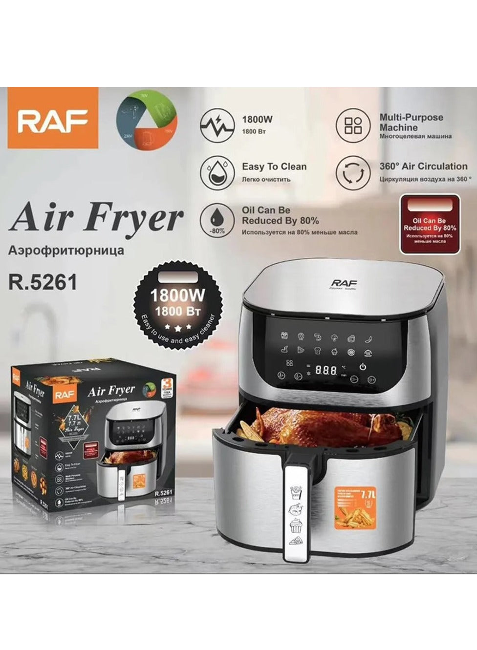 RAF Multifunctional digital air fryer, 7.7 liter capacity With Rapid Air Convection technology and 1800W power R.5261 in silver color