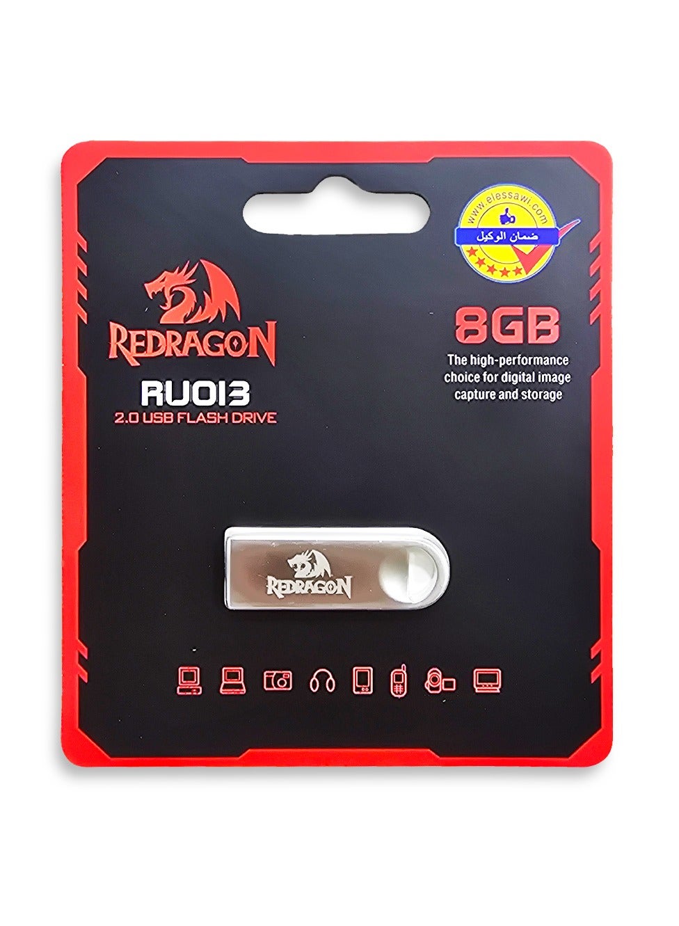 فلاشة USB Redragon RU013 سعة 8 جيجا