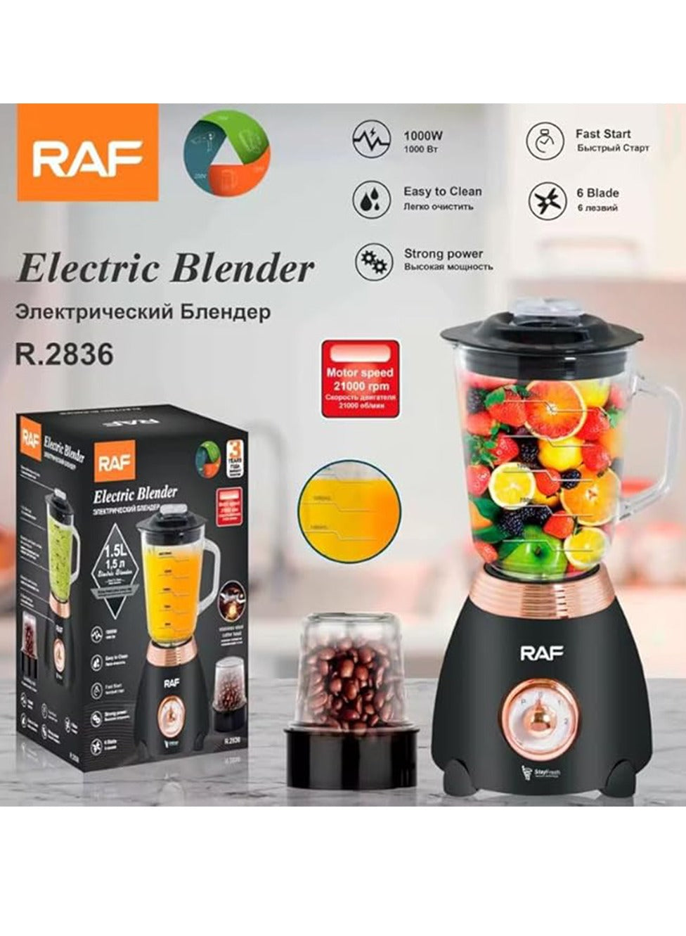 RAF Electric Blender R.2836 has a power rating of 1000 watts and a capacity of 1.5 liters. It is known for its quality and performance