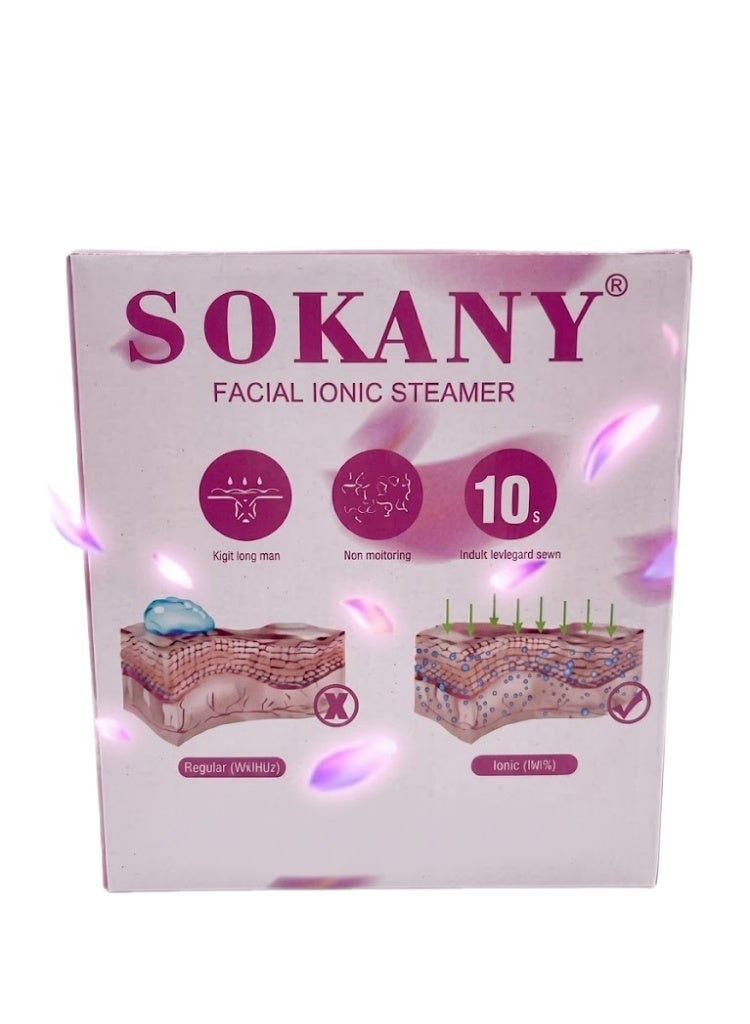 جهاز بخار الوجه سوكاني SK-1080 زاوية جانبية