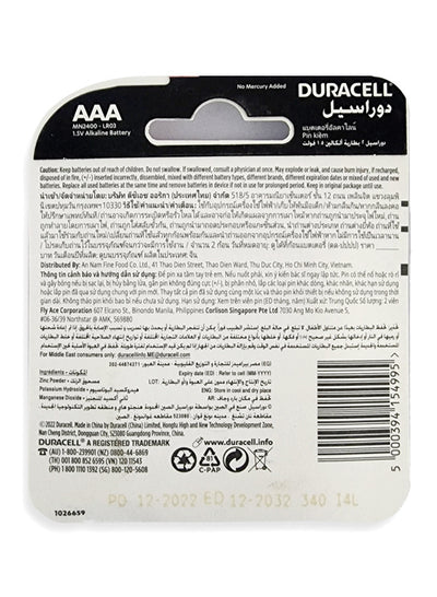 Duracell EveryDay Alkaline AAA Batteries - 2 Pieces Gold