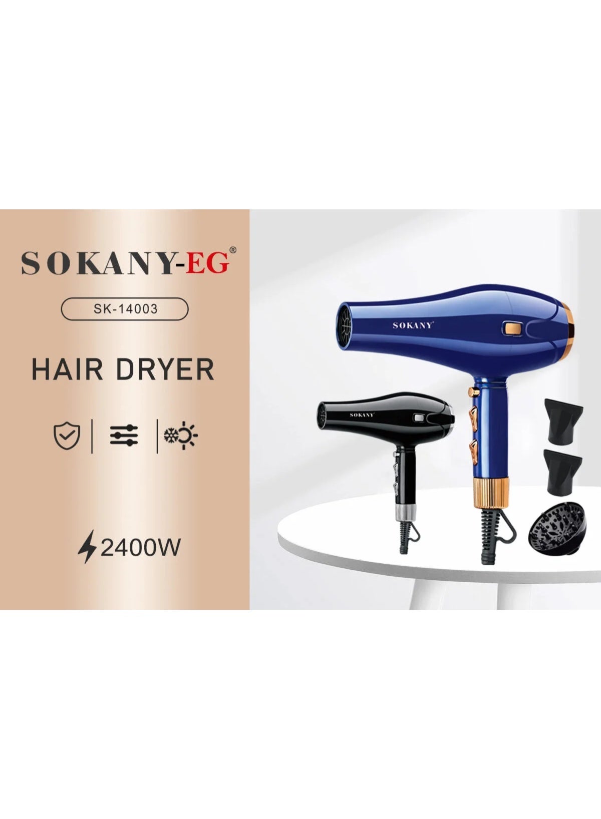 أجهزة عناية شخصية سوكاني SK-14003 نظرة مقربة