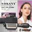 استشوار سوكاني SK-15029 من الخلف