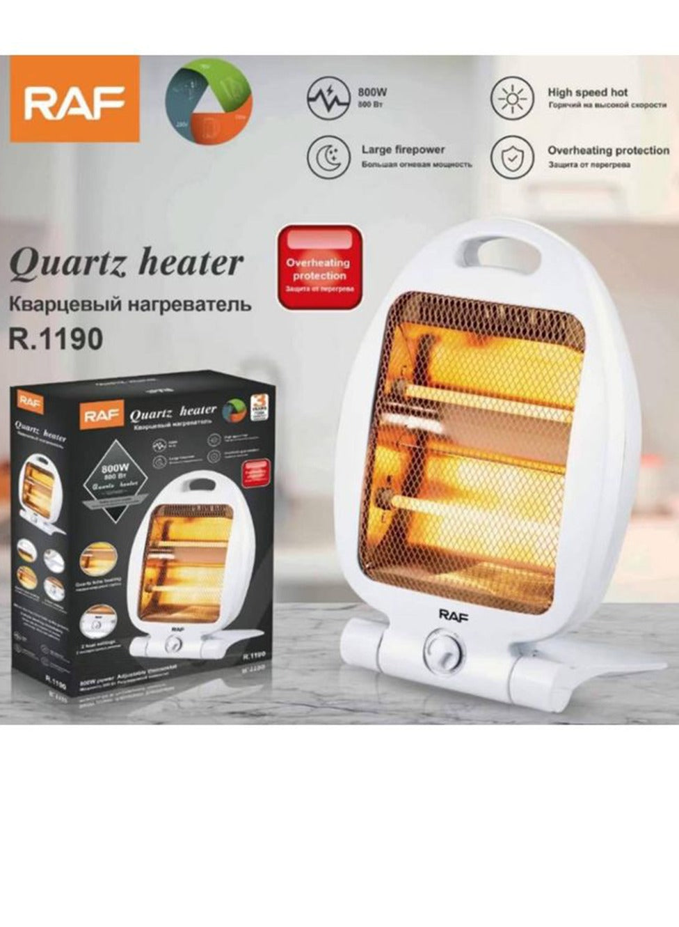 RAF Room Heater with 2-Tube , 800W power , adjustable thermostat model R.1190