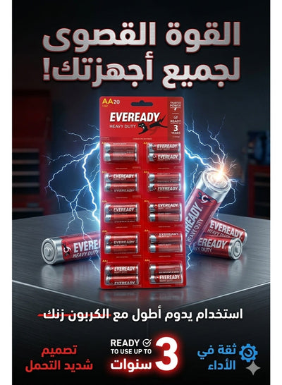 بطاريات Generic AA الصندوق TEA
