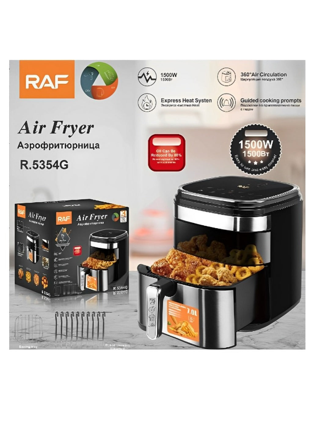 RAF Air Fryer without oil, 1500 watts, 7 liters, R.5354G