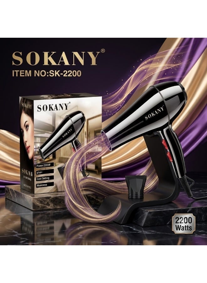 استشوار سوكاني SK-2200 زاوية جانبية