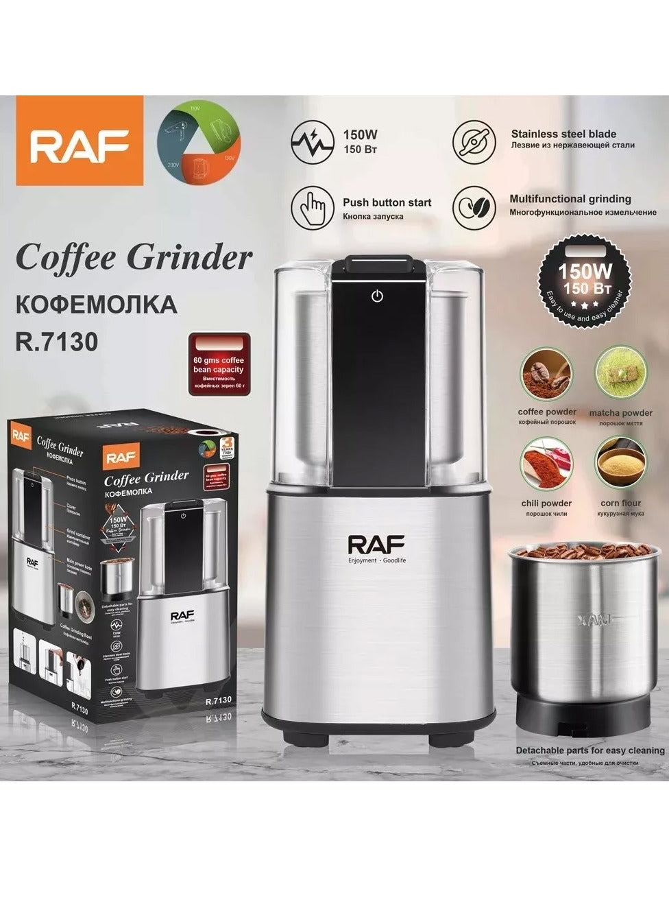 RAF Electric Coffee Mill Portable Grinder R-7130 Silver Color