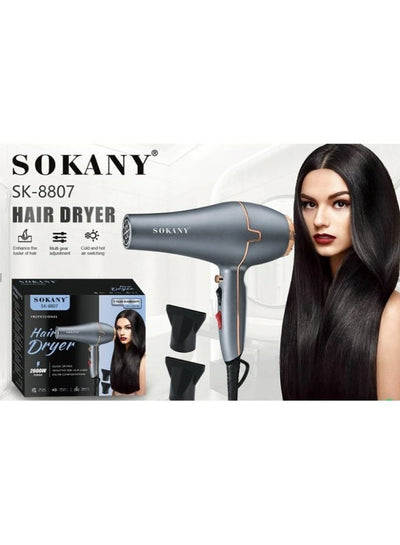 استشوار سوكاني SK-8807 زاوية جانبية