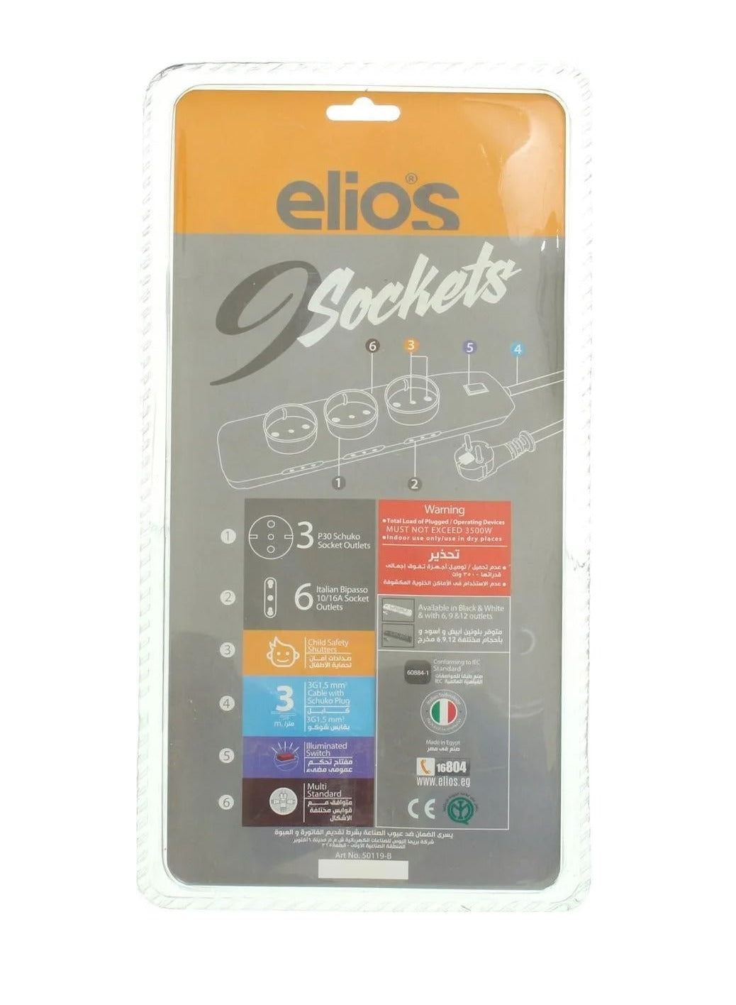 Elios Electric Power Outlets Sockets power strip with 9 outlets - Black