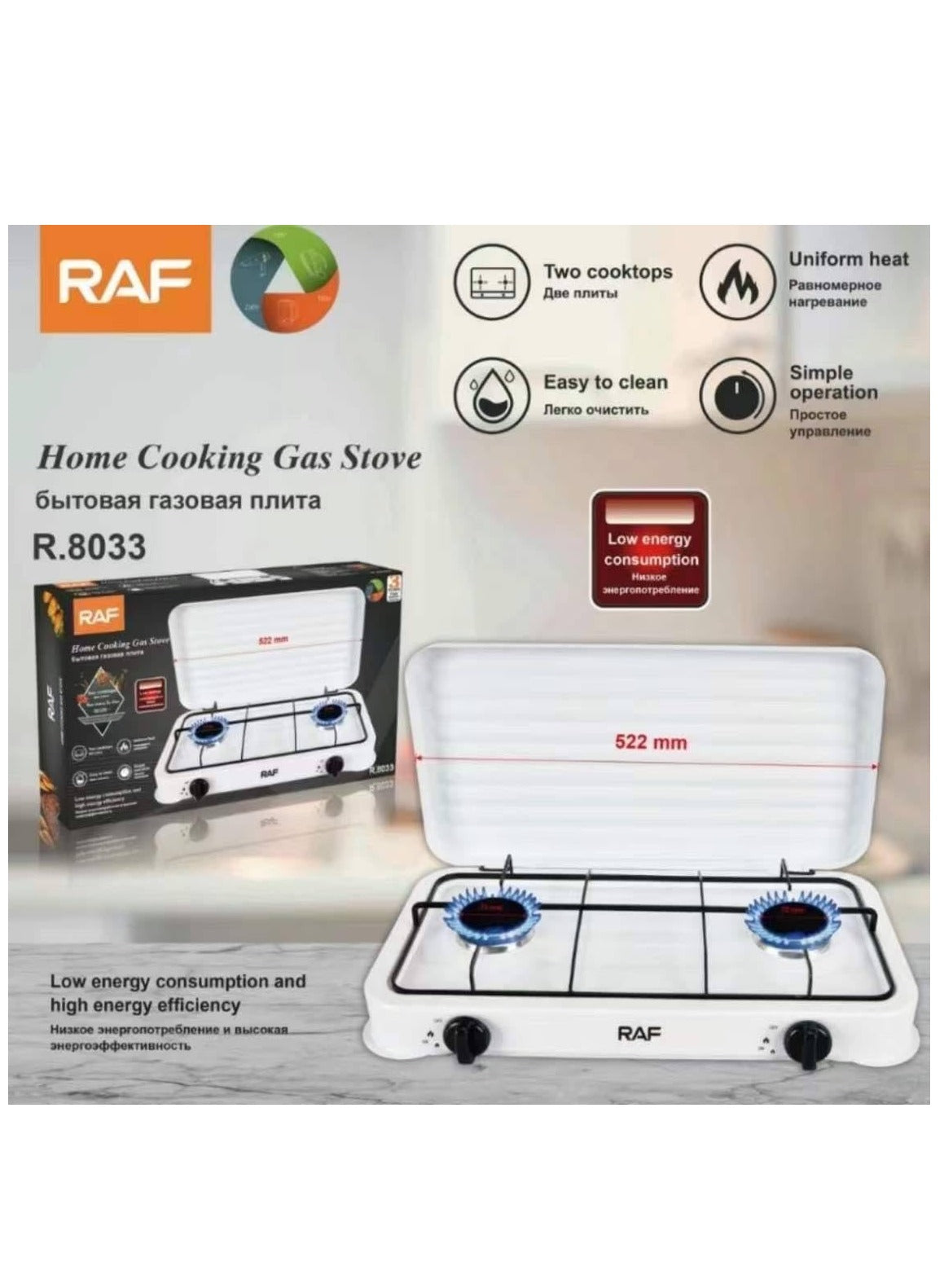 RAF Electric Hot Plate Two Burner Gas R.8033, White