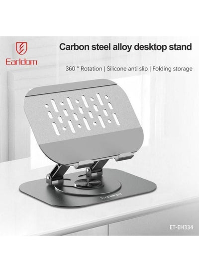 حامل موبايل Earldom ET-EH334 قابل للطي مقاس 5.1-12.9 inch فضي