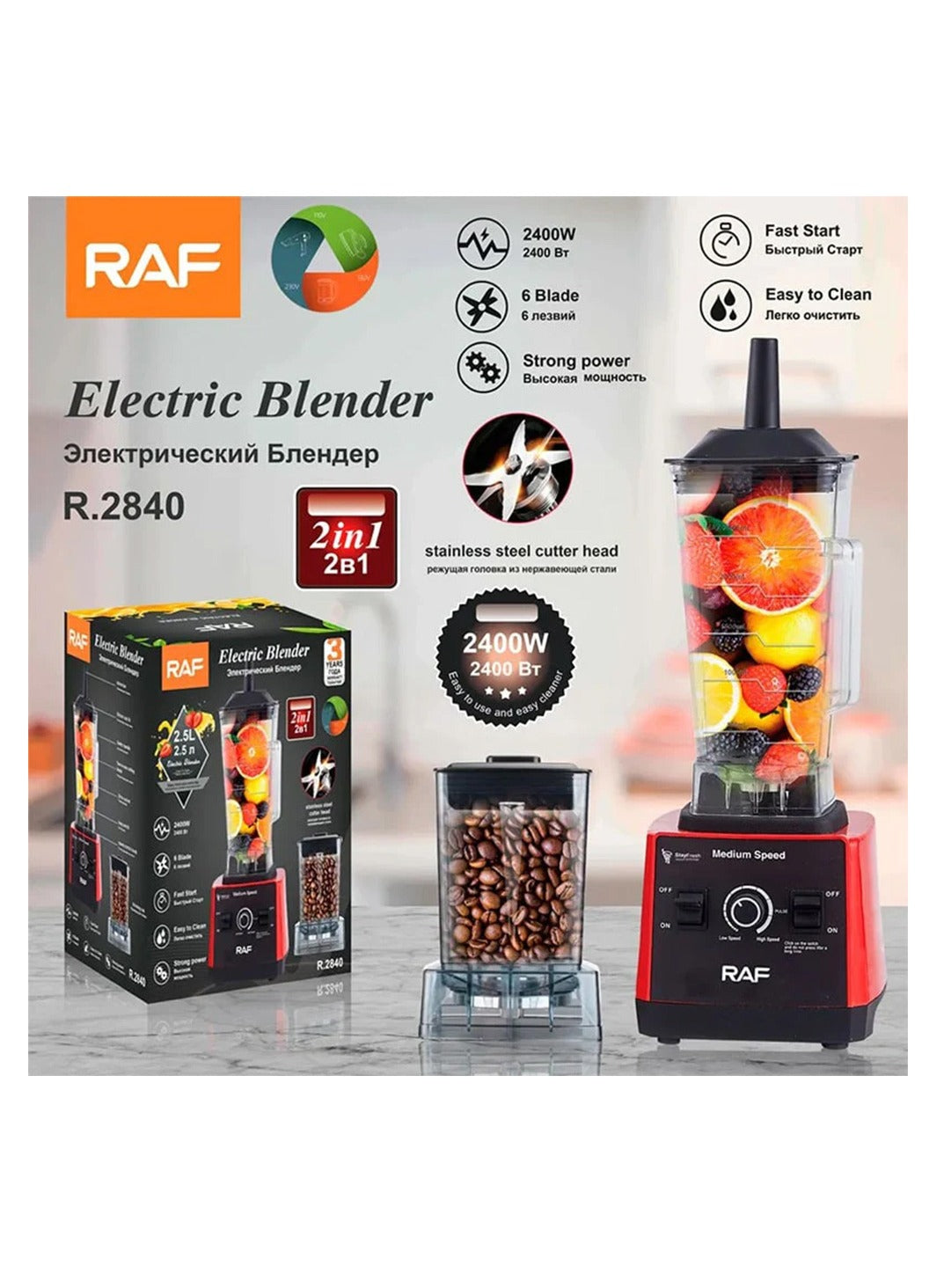 RAF Blender With Coffe Grinder R.2840 (2400 W, 2L)