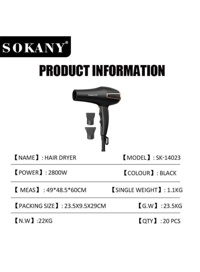 استشوار سوكاني SK-14023 نظرة مقربة