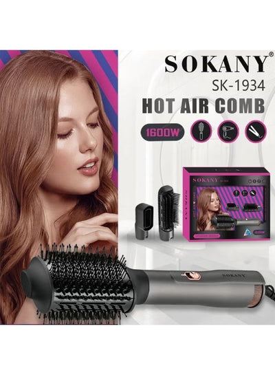 SK-1934 Professional 3 in 1 Hair Dryer Brush 1600W, Drying, Straightening & Curling with Nano Ceramic & Ionic Technology