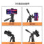 NP-3160S Extendable Handheld Stabilize Stand Selfie Stick Wired Remote Shutter Multifunction Tripod