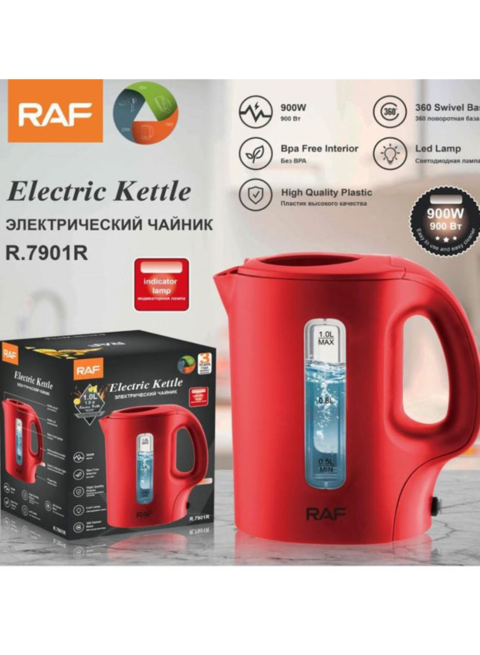 RAF Electric Kettle 900 Watt 1.0 Liter R.7901R