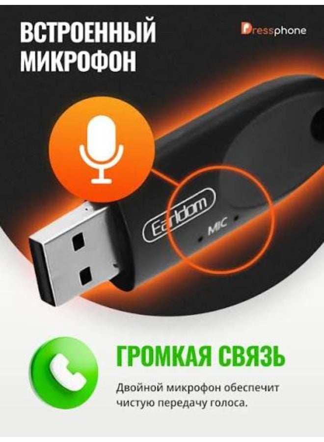 محول بلوتوث Earldom ET-M40 منفذ mini USB أسود