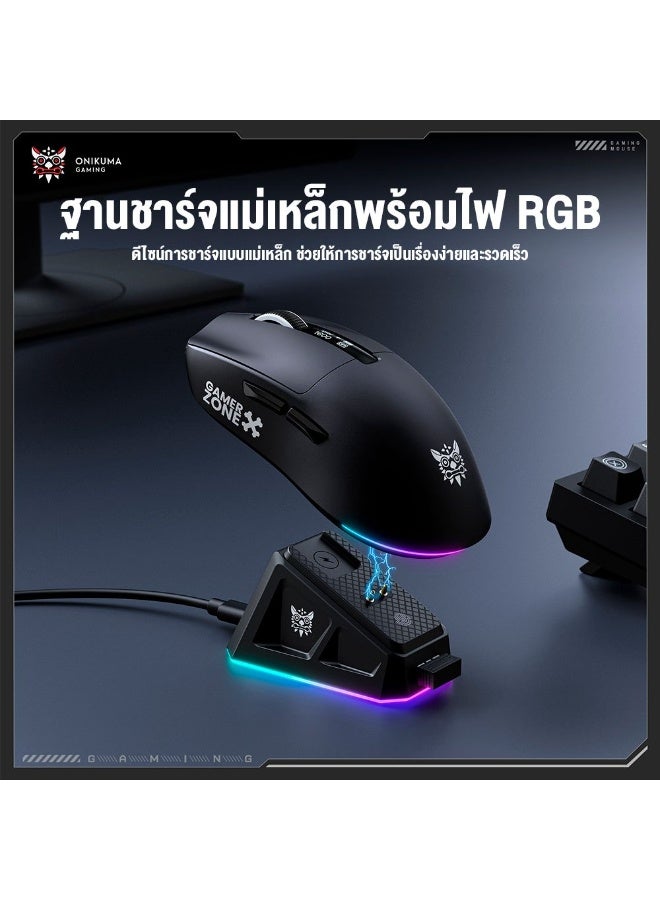 Tri-Mode RGB Wireless Gaming Mouse Black Edition, High-Precision Bluetooth, 2.4GHz Wireless & Wired Gaming Mouse for PC,