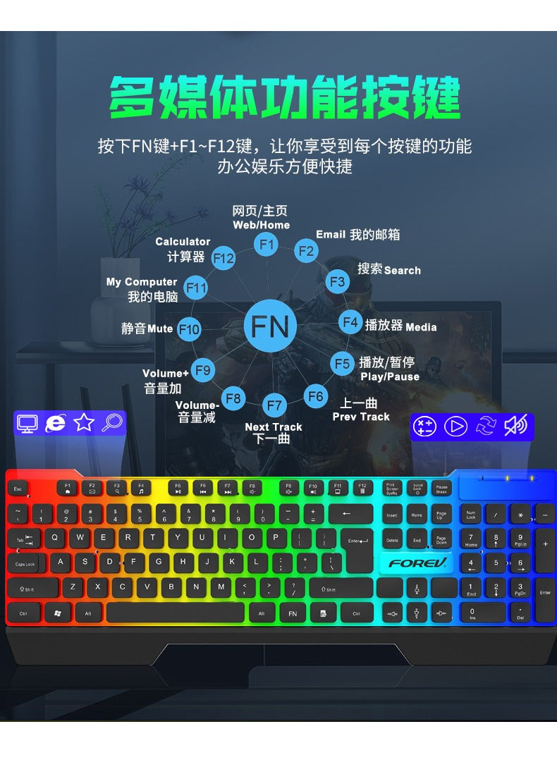 Forev Wired Gaming Tri-Color Keyboard FV-Q58 , Rainbow Backlit Keyboard