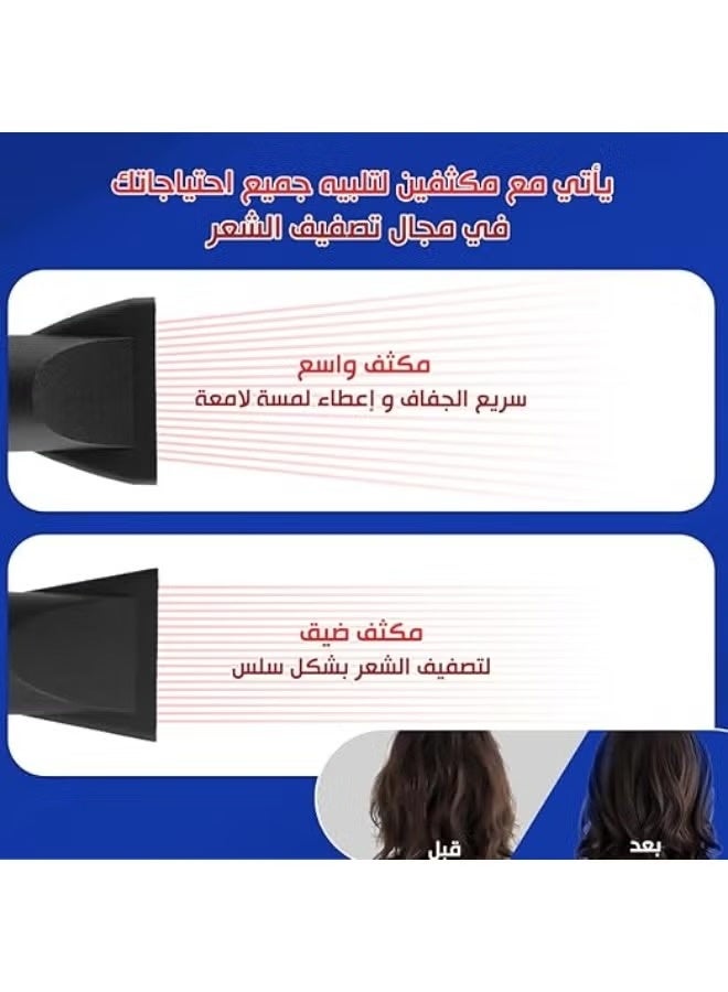 SK-2216 Professional Ionic Hair Dryer 2600W with Concentrator Nozzle, Fast Drying, 2 Speeds & 2 Heat Settings, Hot & Col