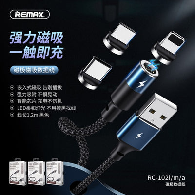 Remax RC-102A TYPE C Zigie Series Magnet Connection Data Cable