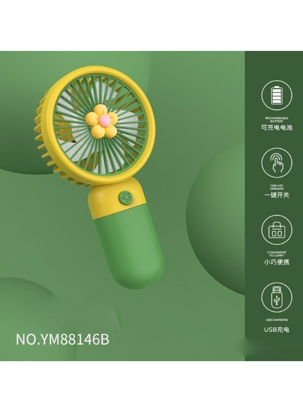 Portable Mini Fan USB Rechargeable Cute 1.5W Small Electric Fan For School ( Green Yellow )