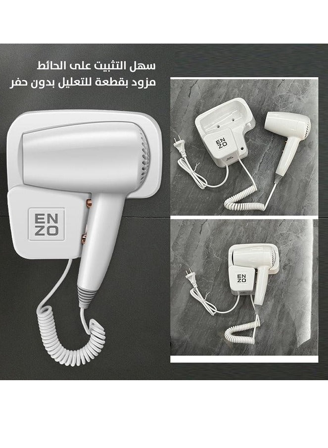 ENZO Electric Wall Mounted Hair Dryer- 1600W For Bathroom (Hotels,Clubs& Houses)