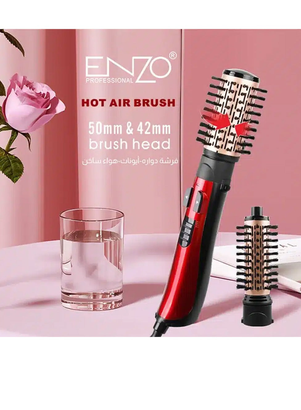 ENZO Electric Brush Rotating with a comfortable handle, works with ionic technology works at a power of 1500 watts EN-6203