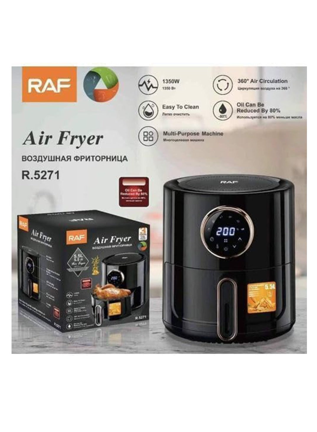 RAF Air Fryer Digital Rack, 5.5 Liter, 1350 Watt, Black - R-5271