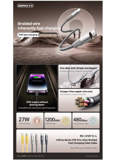 fast charging and data cable , RC-C107 (cl) 27W fast charging cable type c to iphone lightning nylon cord 1.2M - yellow