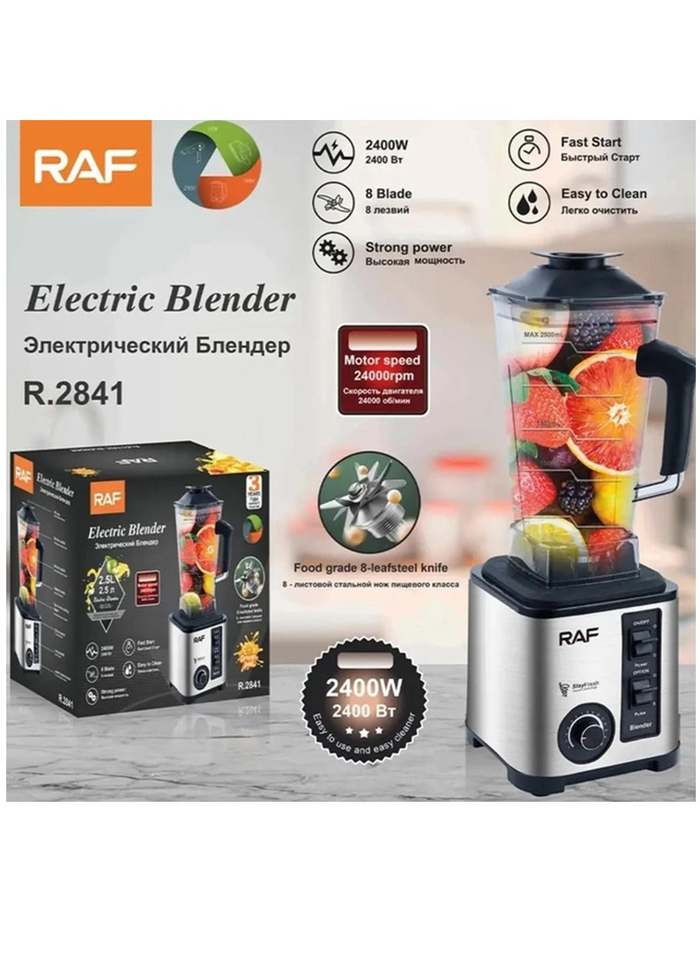 RAF Blender chopper - R.2841 Power 800Watt 2.5L