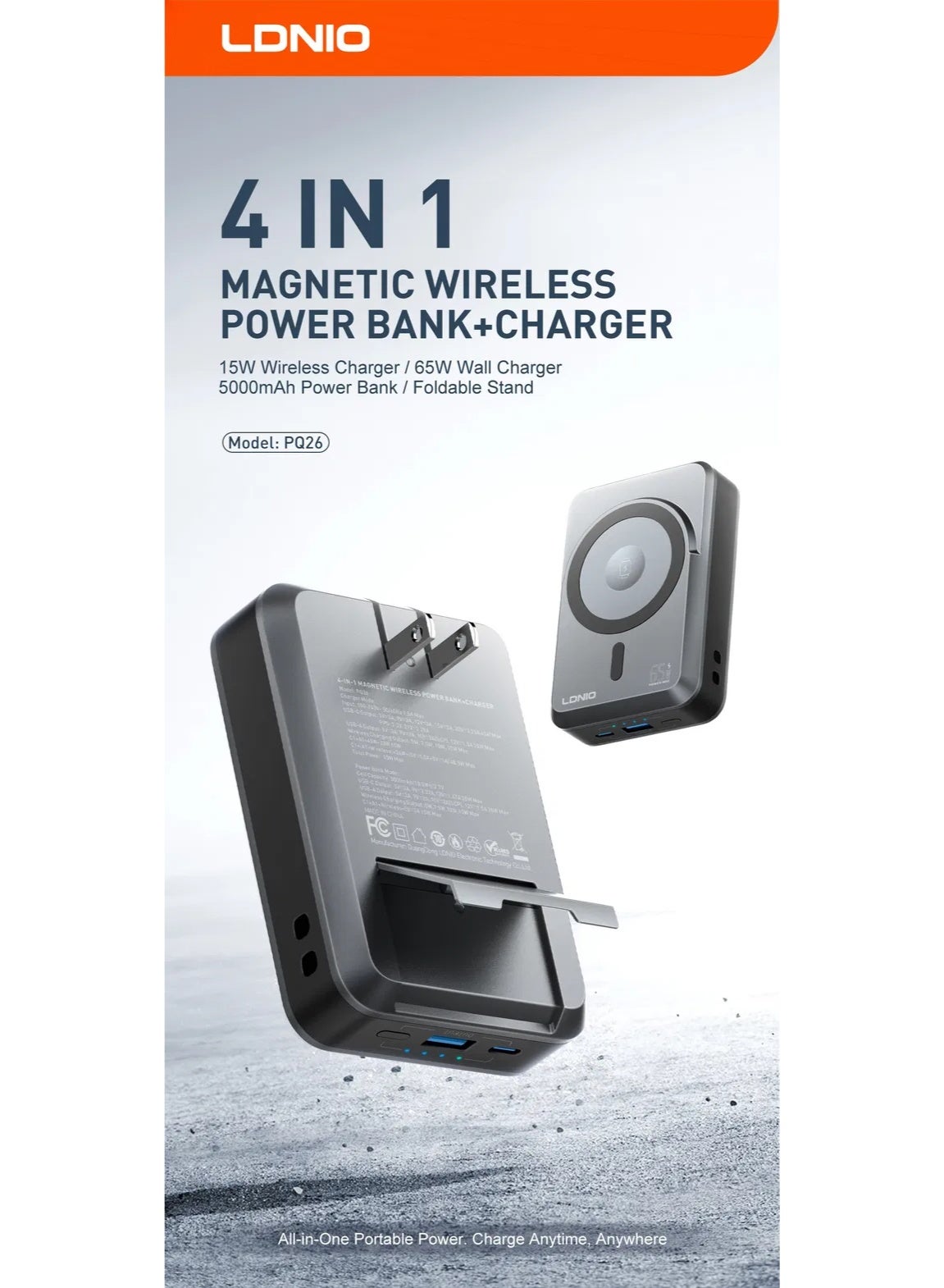 شاحن جداري وبطارية شحن لاسلكية مغناطيسية 4 في 1 مع شحن سريع USB-C PD بقوة 65 واط، وشحن لاسلكي مغناطيسي بقوة 15 واط، وبطا