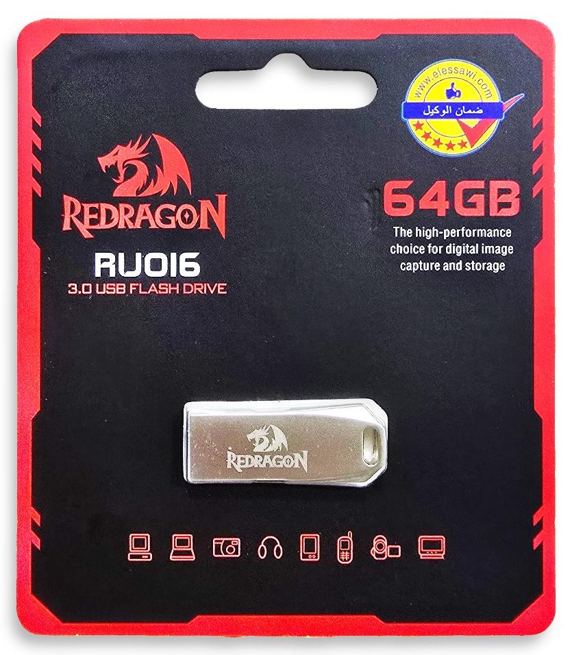 فلاشة يو اس بي 3.0 Redragon RU016 سعة 64 جيجا