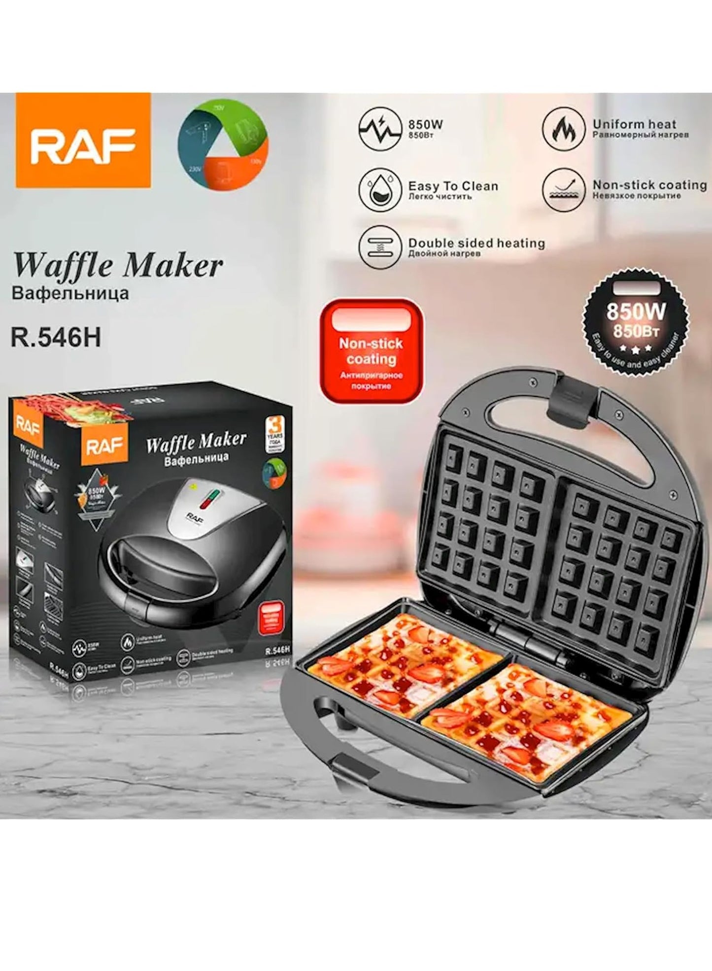 RAF Multi-functional waffle maker, 850 Watt power, practical, fast and elegant with high-quality materials, model R.546H