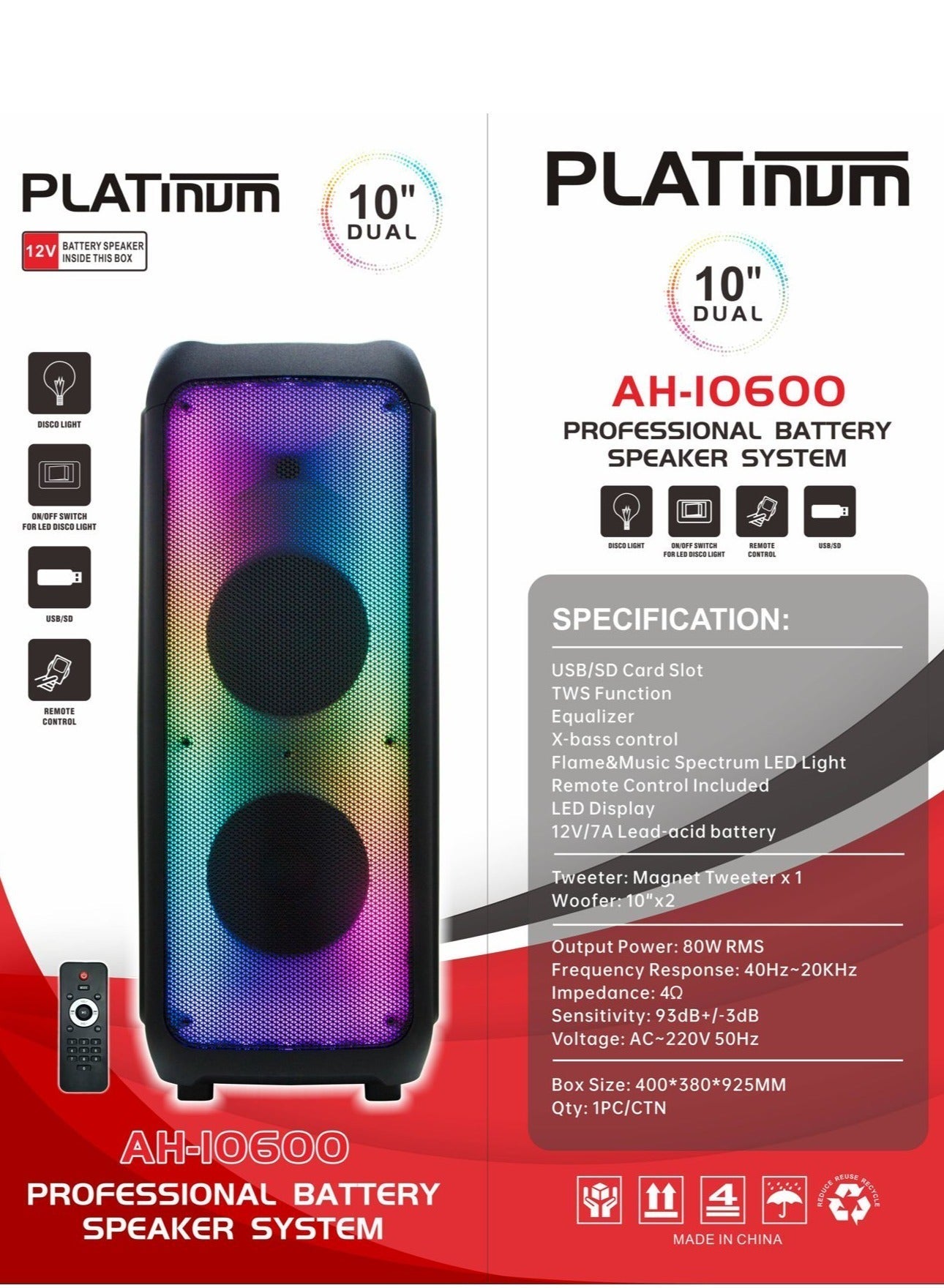 صب ووفر مزود بتقنية البلوتوث - منفذ لكرت الذاكرة - منفذ USB وريموت موديل AH-10600