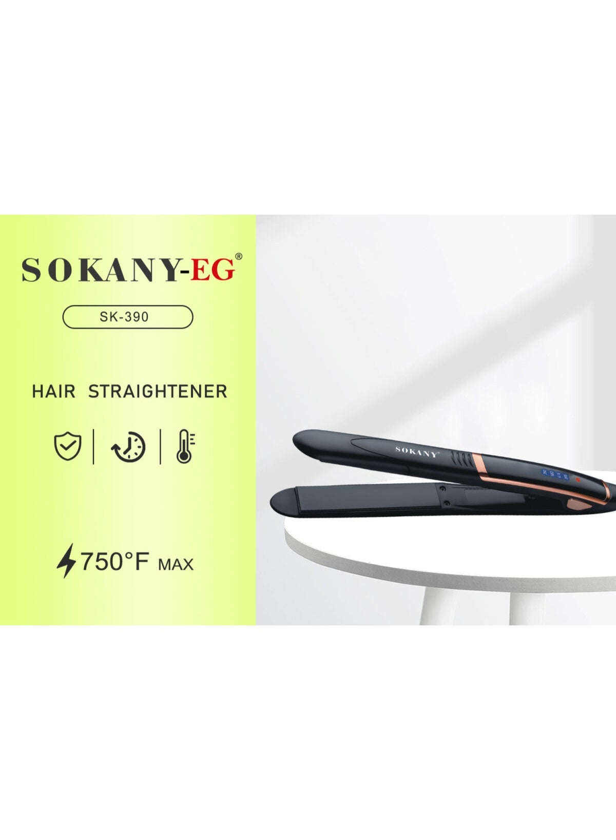 مكواة فرد الشعر سوكاني SK-390 نظرة مقربة