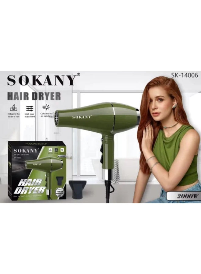استشوار سوكاني SK-14006 زاوية جانبية